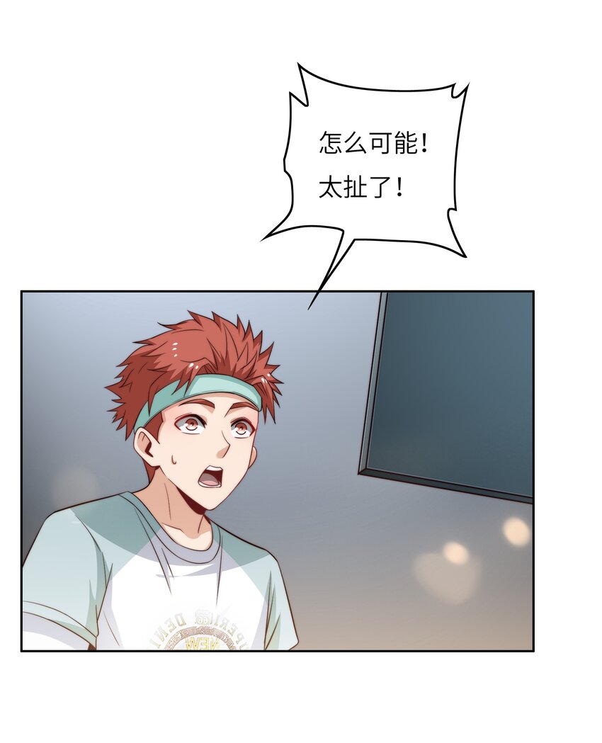 041 诽议3
