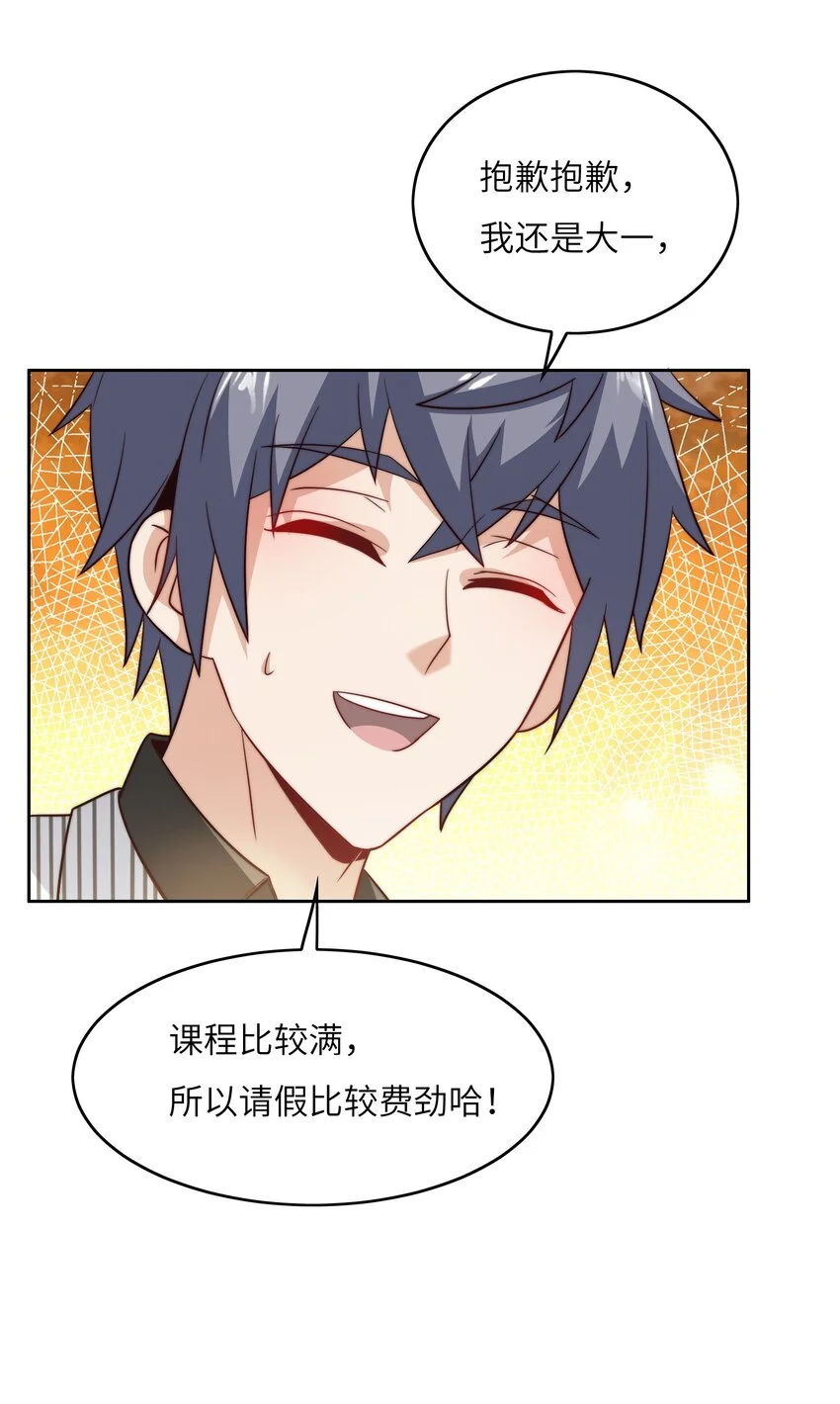 046 天才学霸12