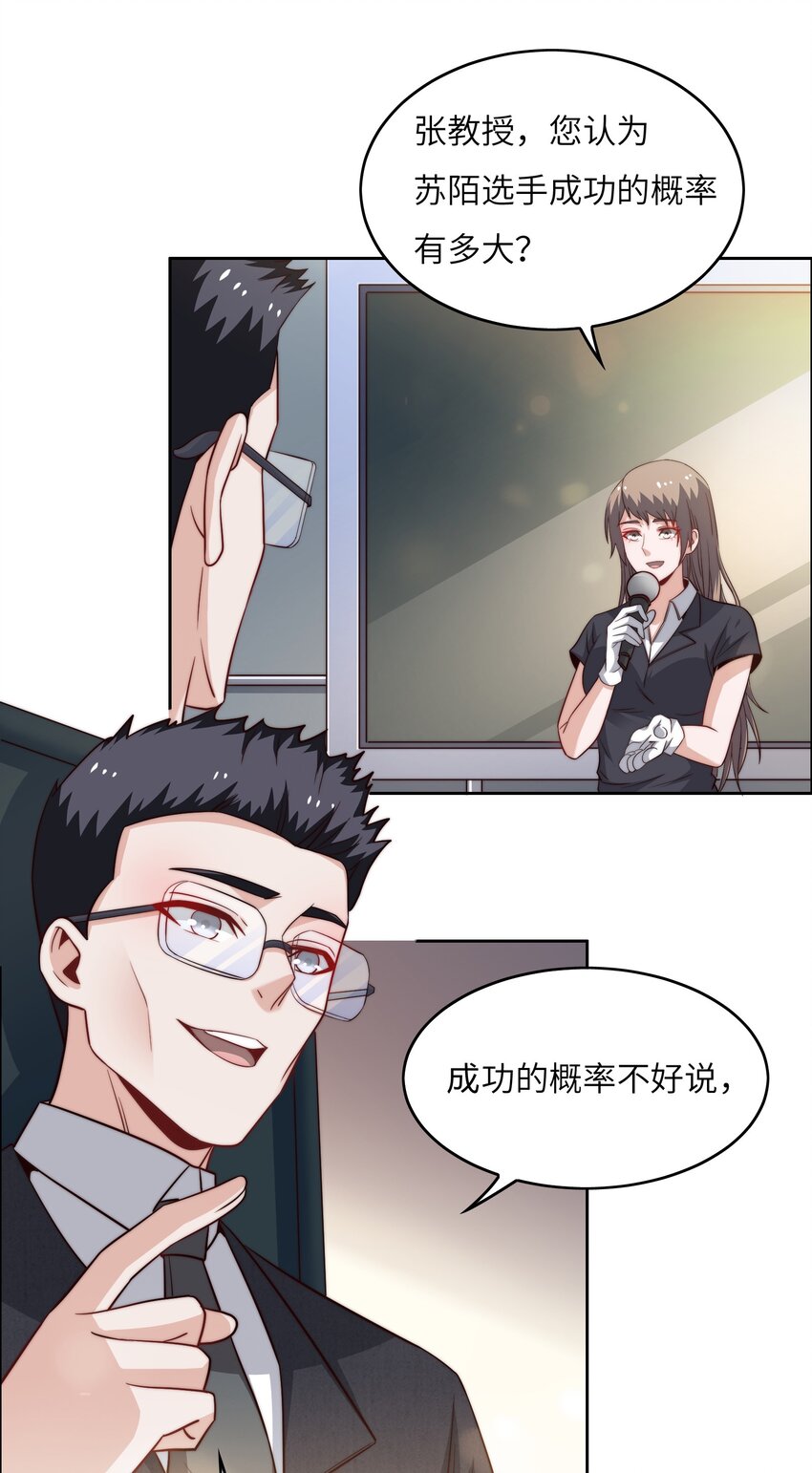 042 这怎么可能？39