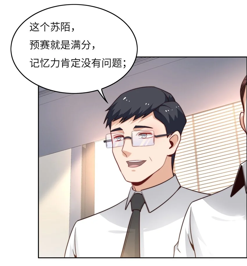 046 天才学霸44