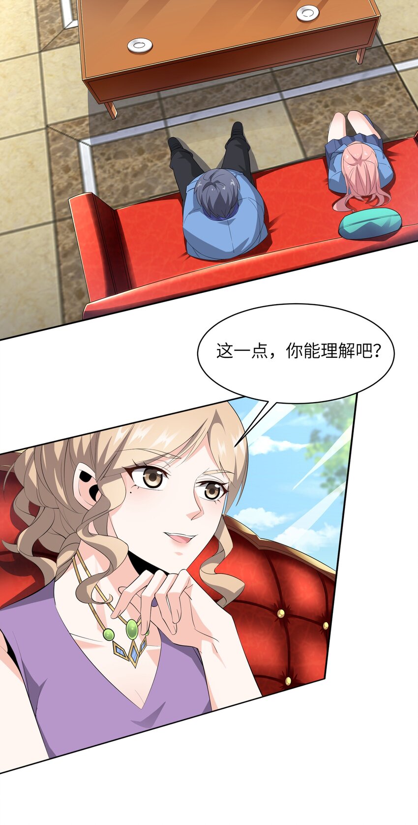 008 毕业即分手？30