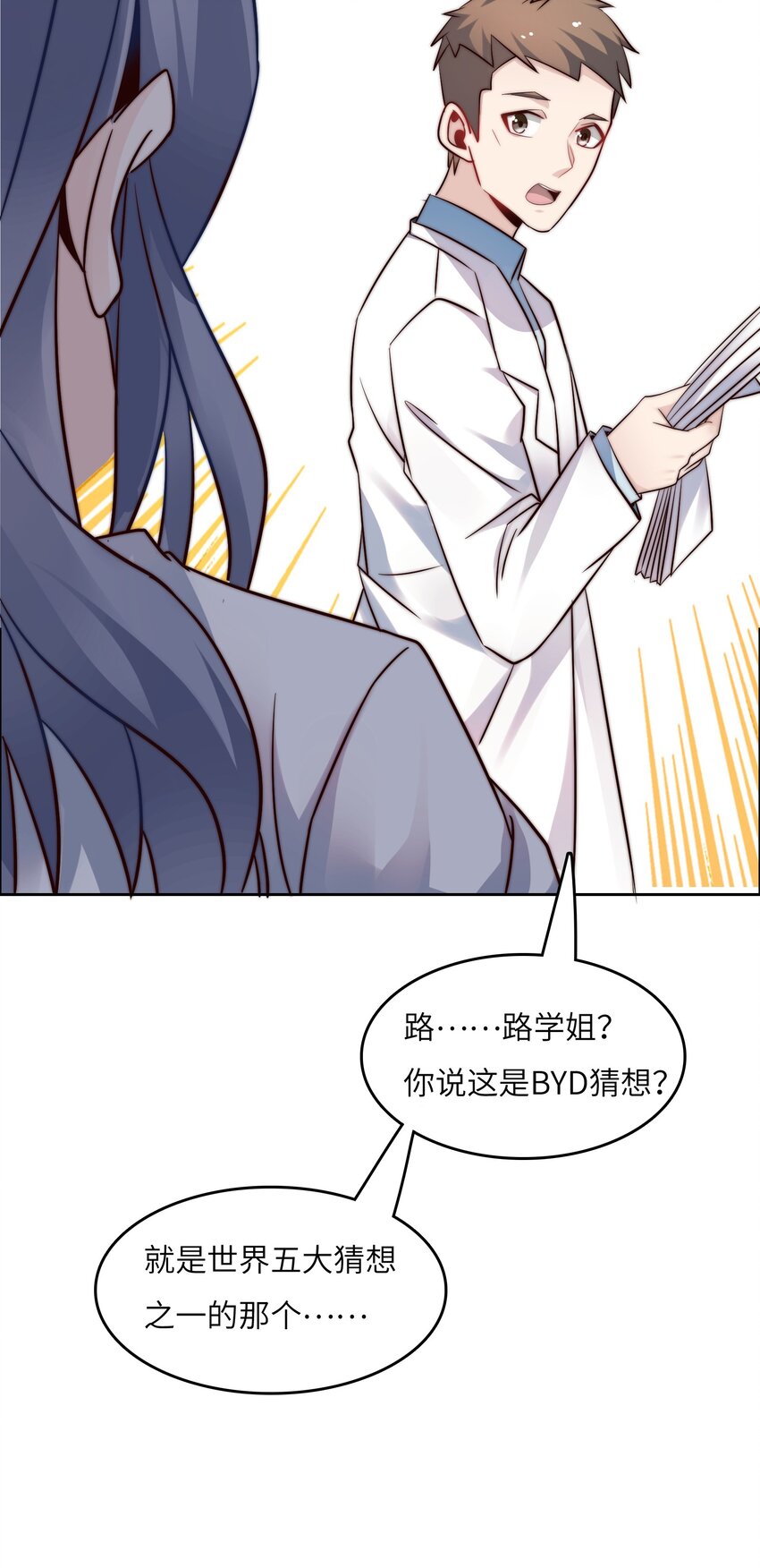 024 学姐指导功课？6