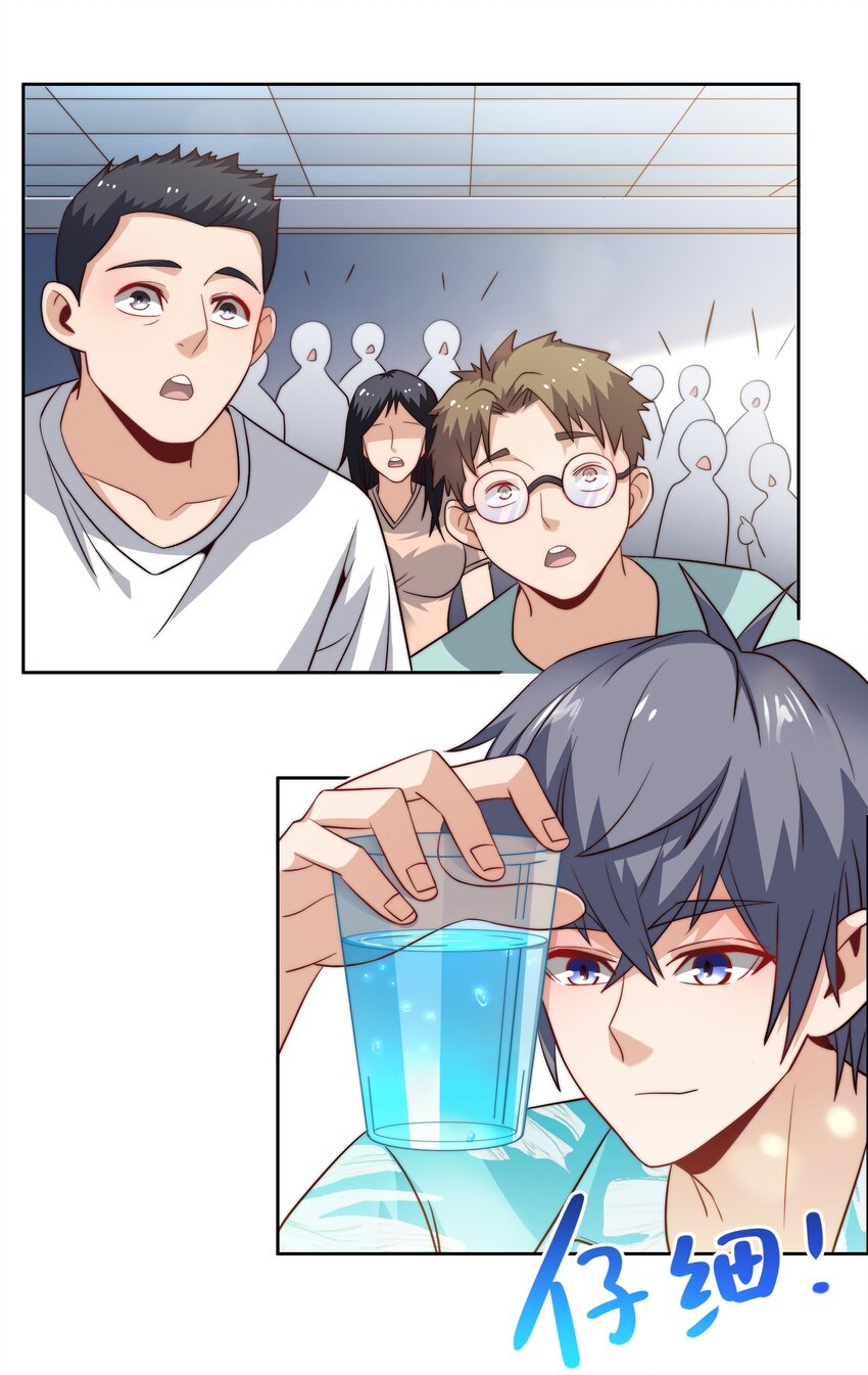 042 这怎么可能？33