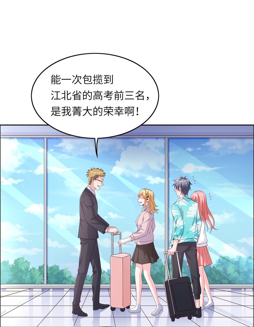 016 菁大的对手？35