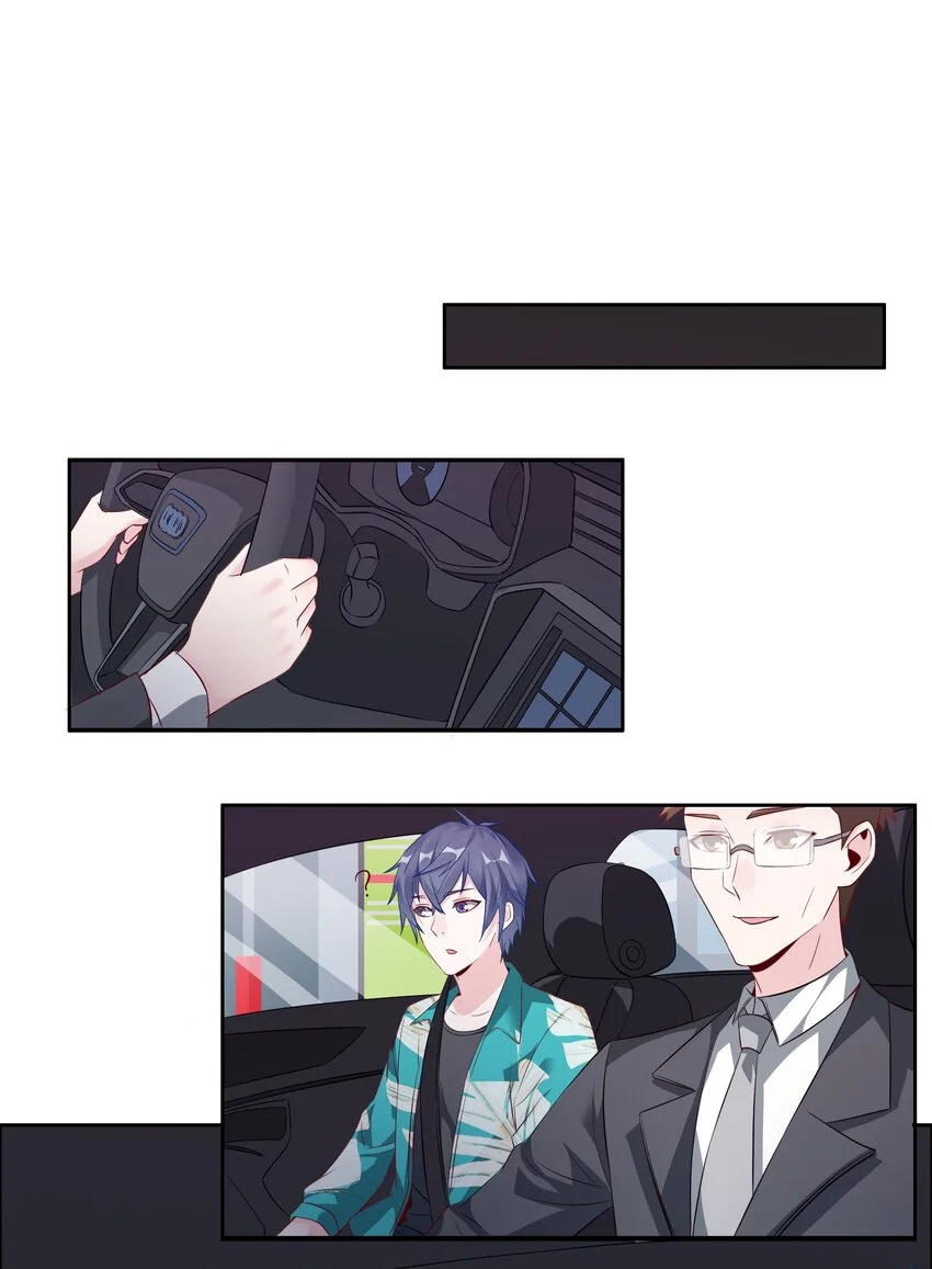 017 排面19