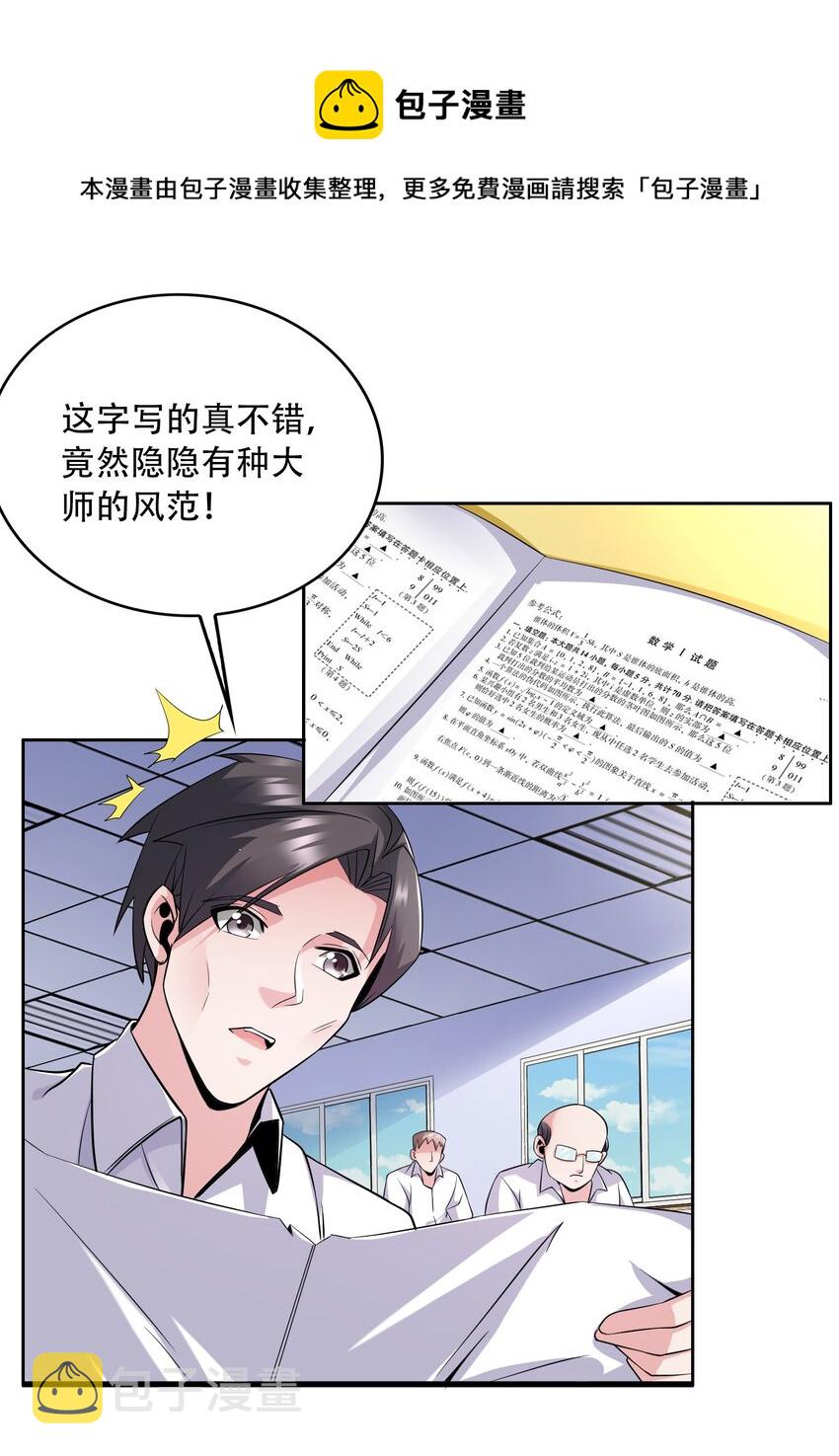 011 备战高考！35