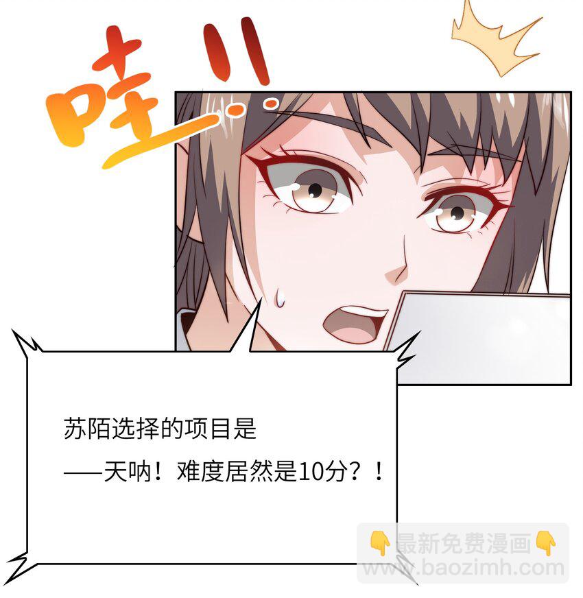 042 这怎么可能？9
