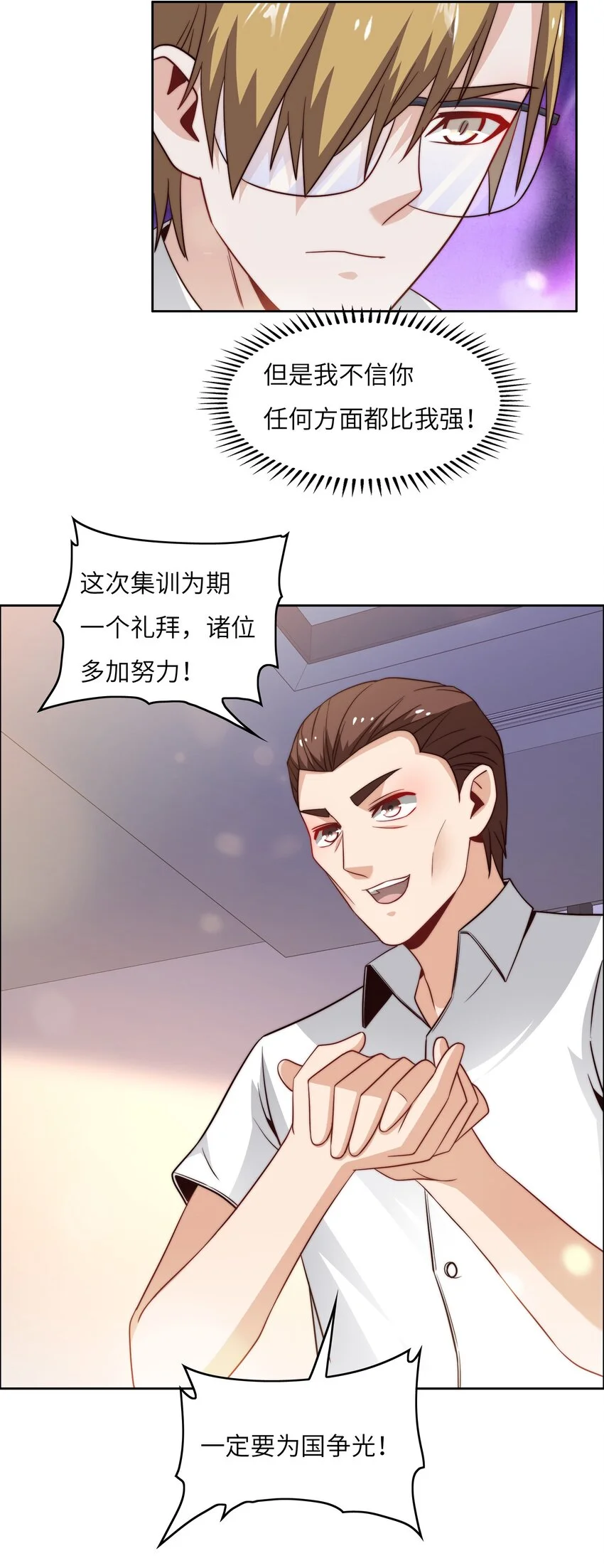 046 天才学霸34