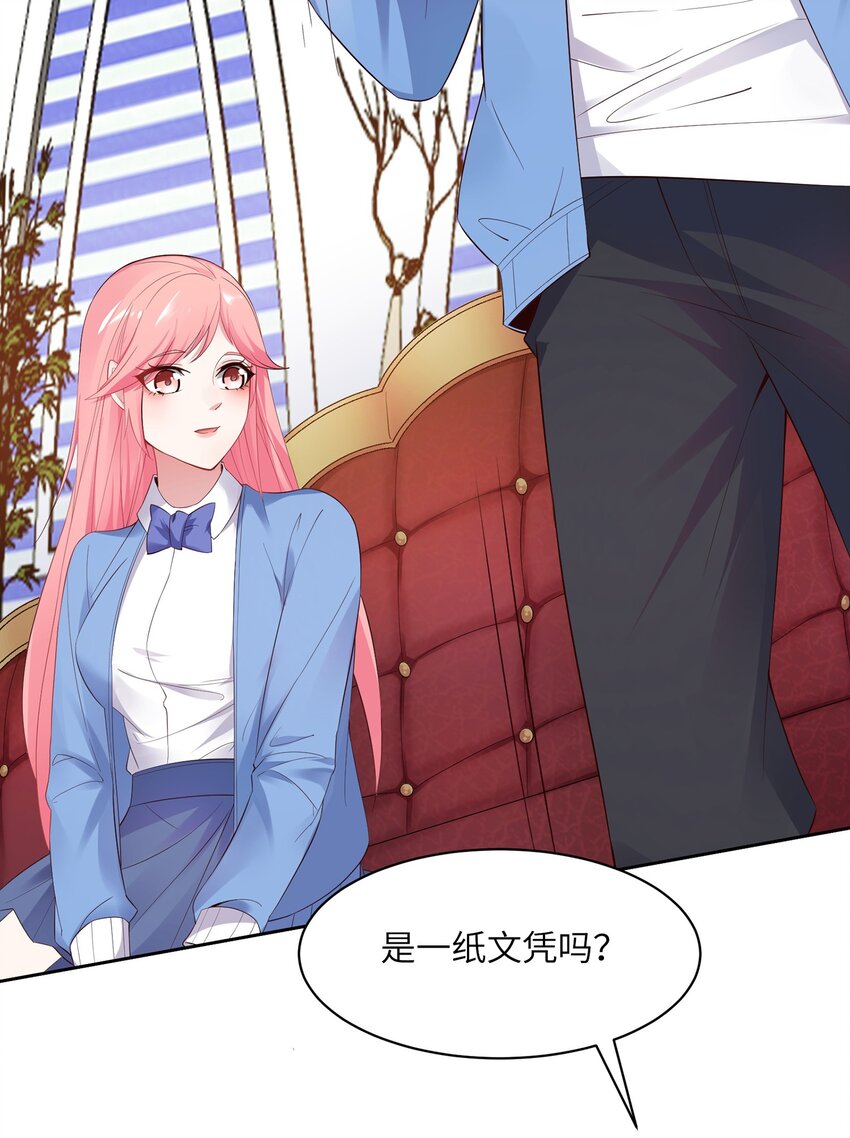 008 毕业即分手？37