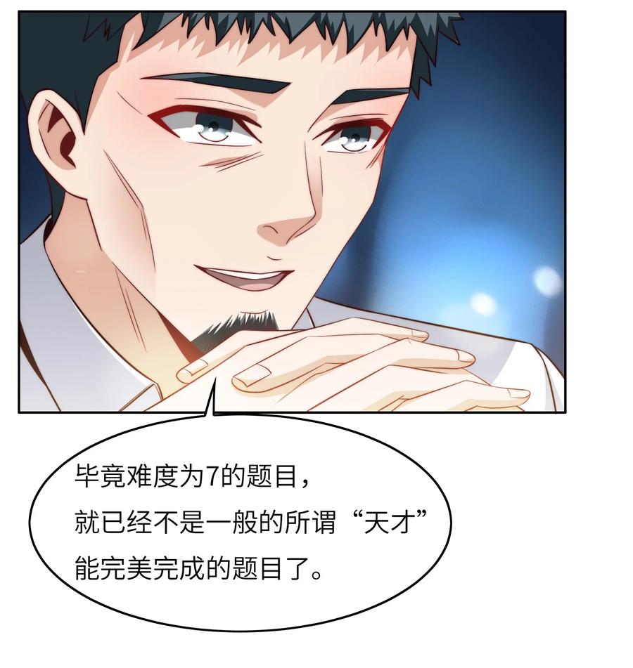 040 针对23