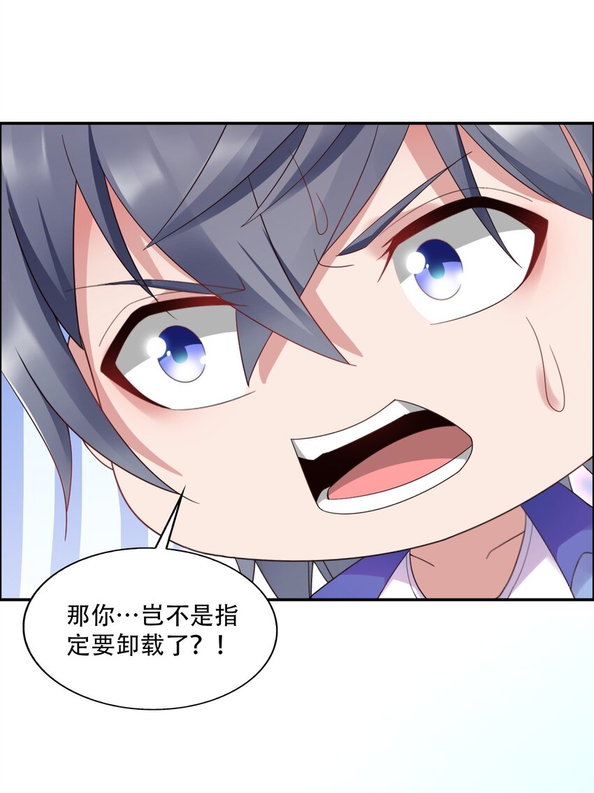 001 学渣，一鸣惊人！27