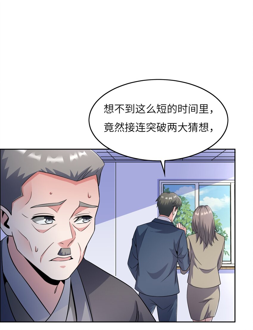 027 樱花国的完败！48
