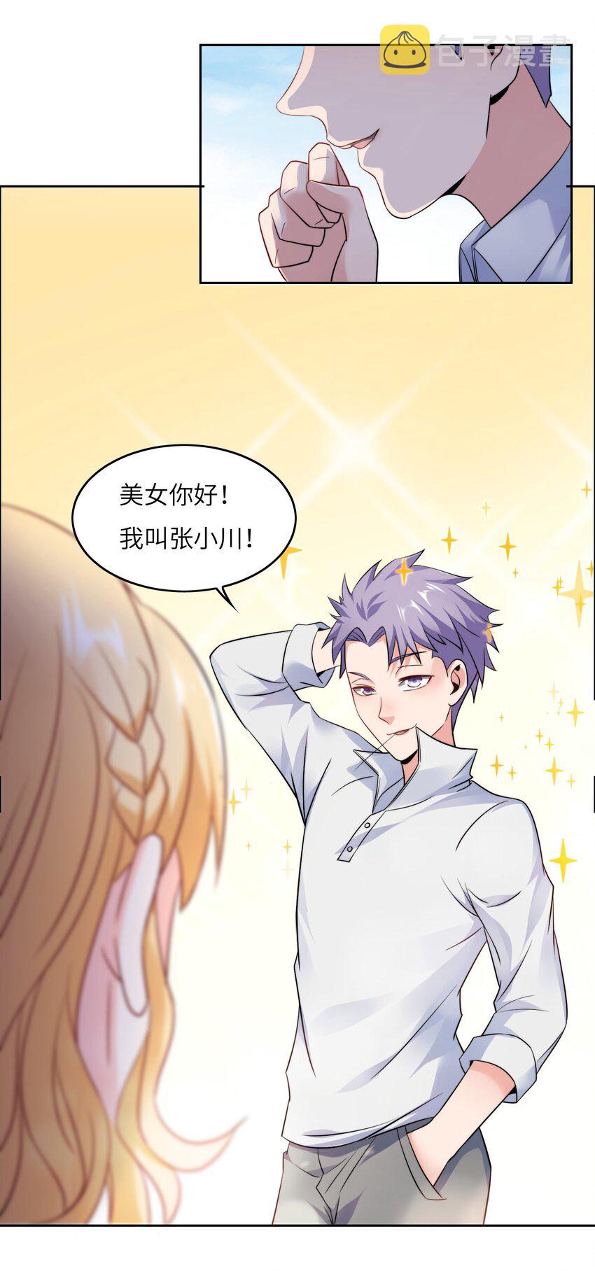 019 帝都人输在哪儿？10