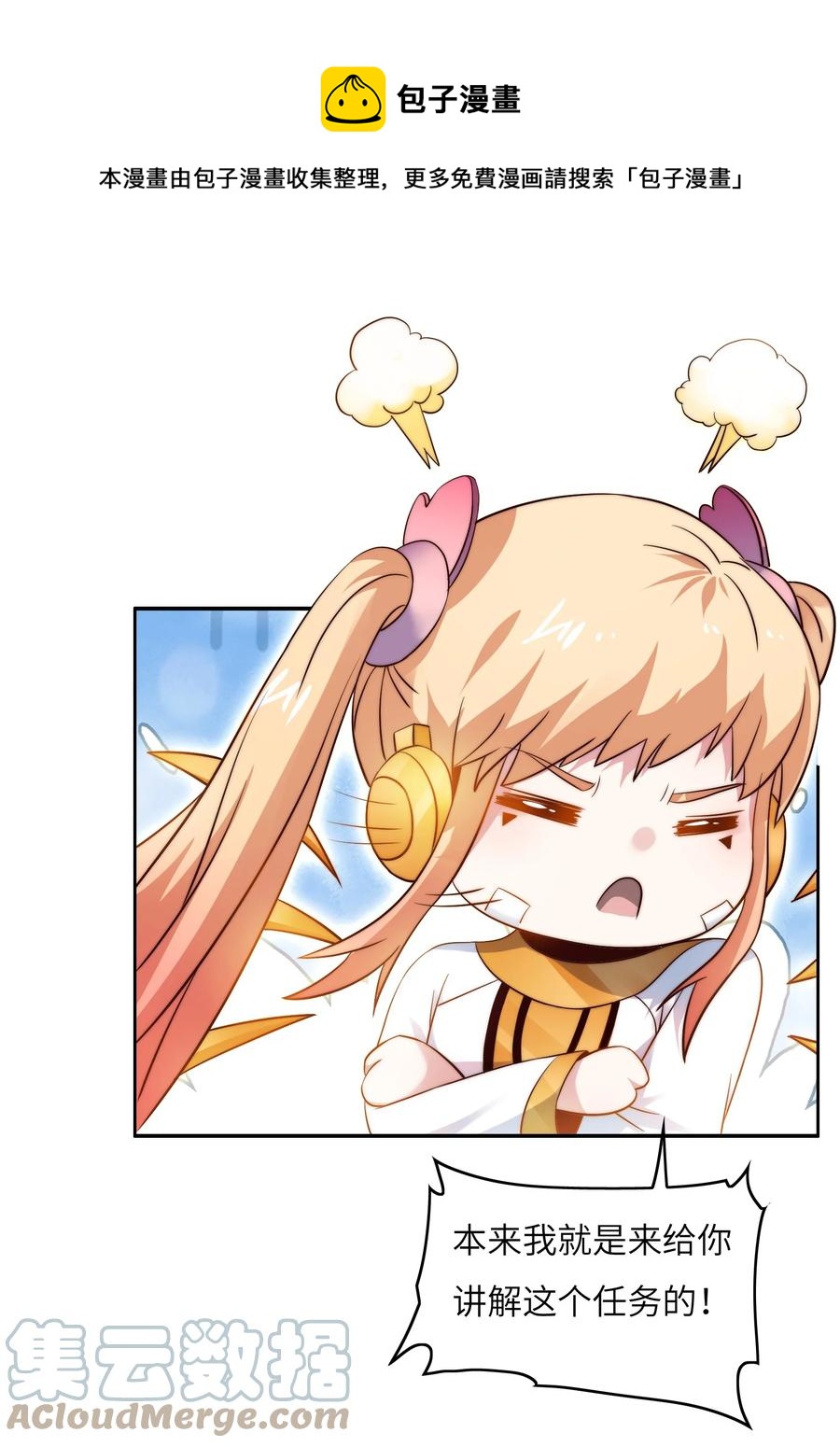 032 又有新奖励？32