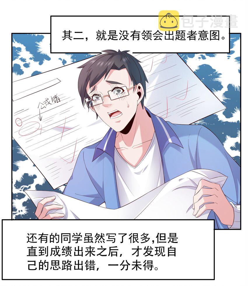 007 凡尔赛现场！26