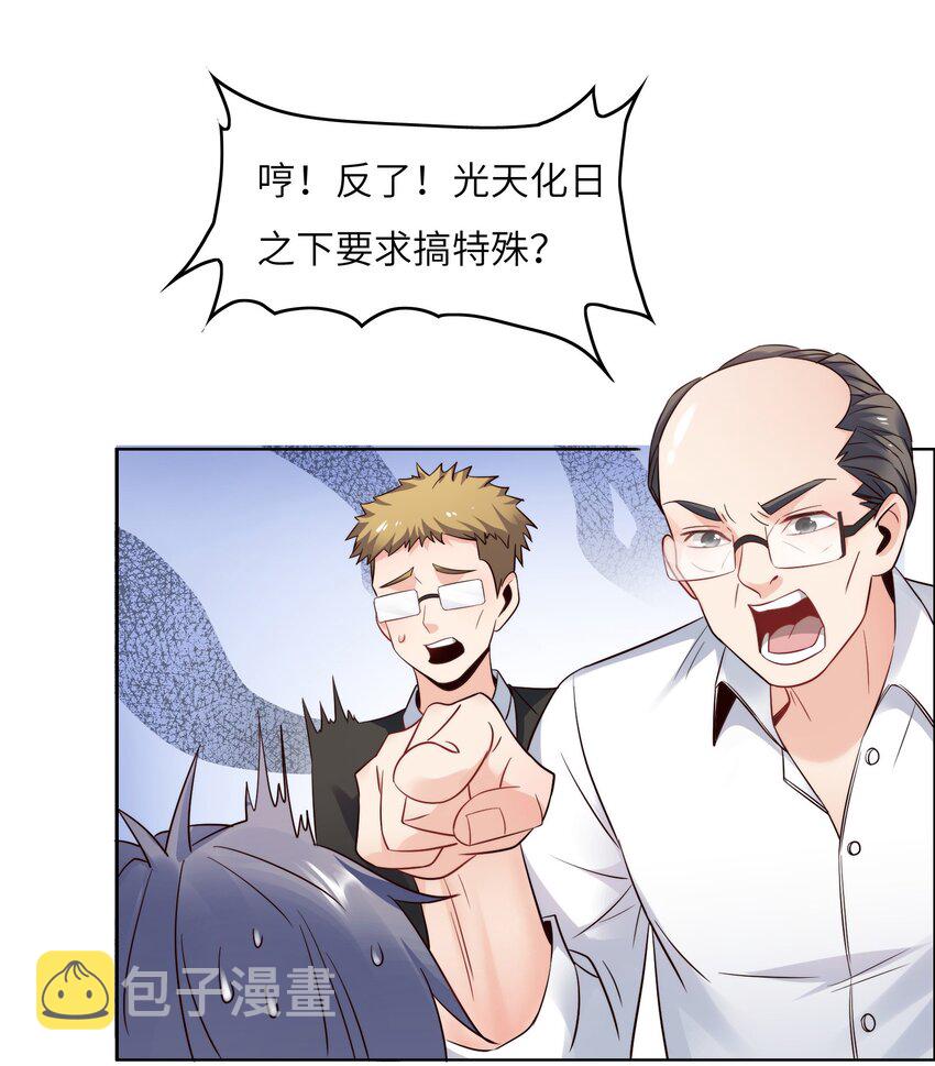 022 关门弟子24