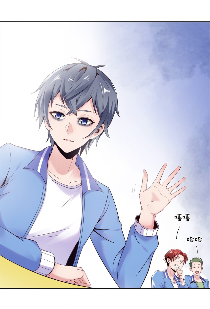001 学渣，一鸣惊人！60