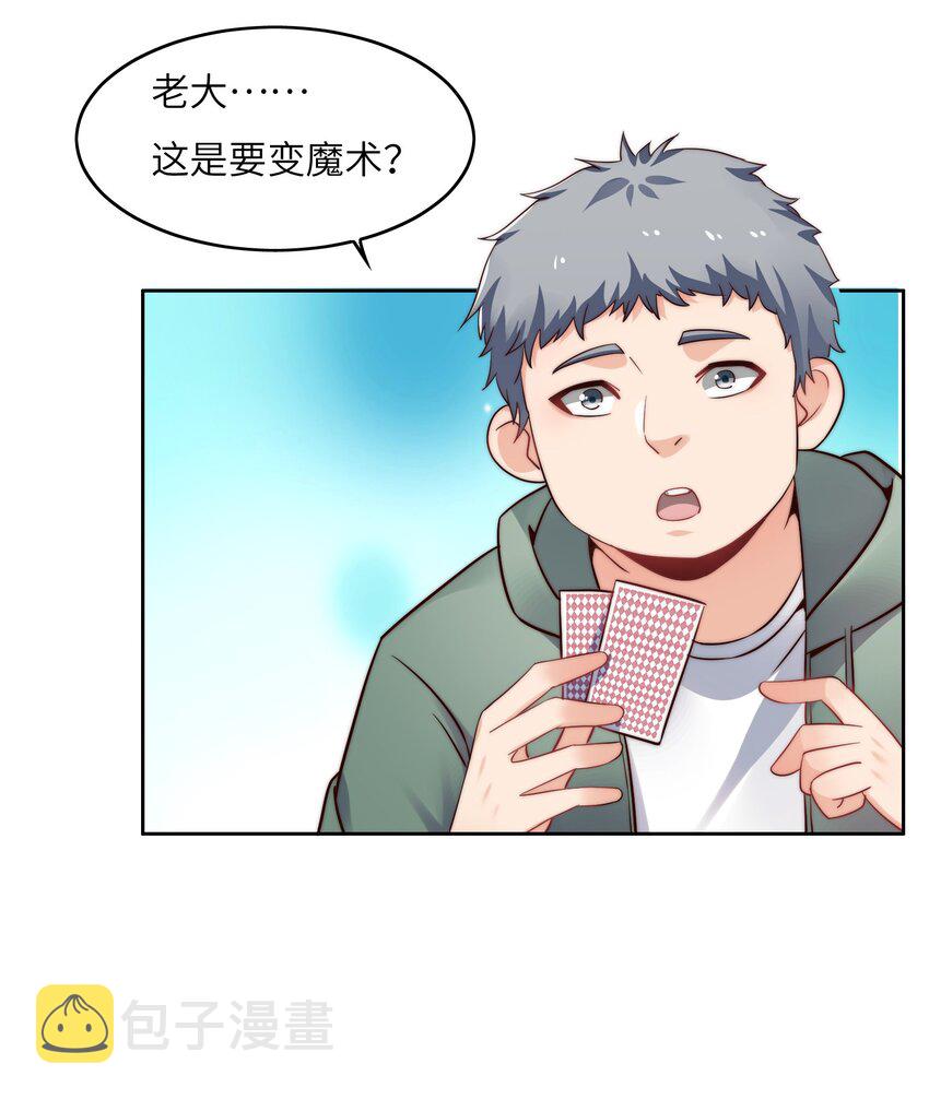 025 火眼金睛41