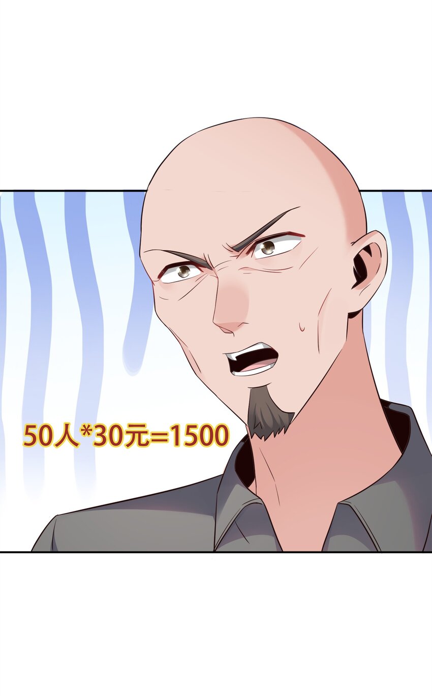 003 恋爱，耽误学习吗？59