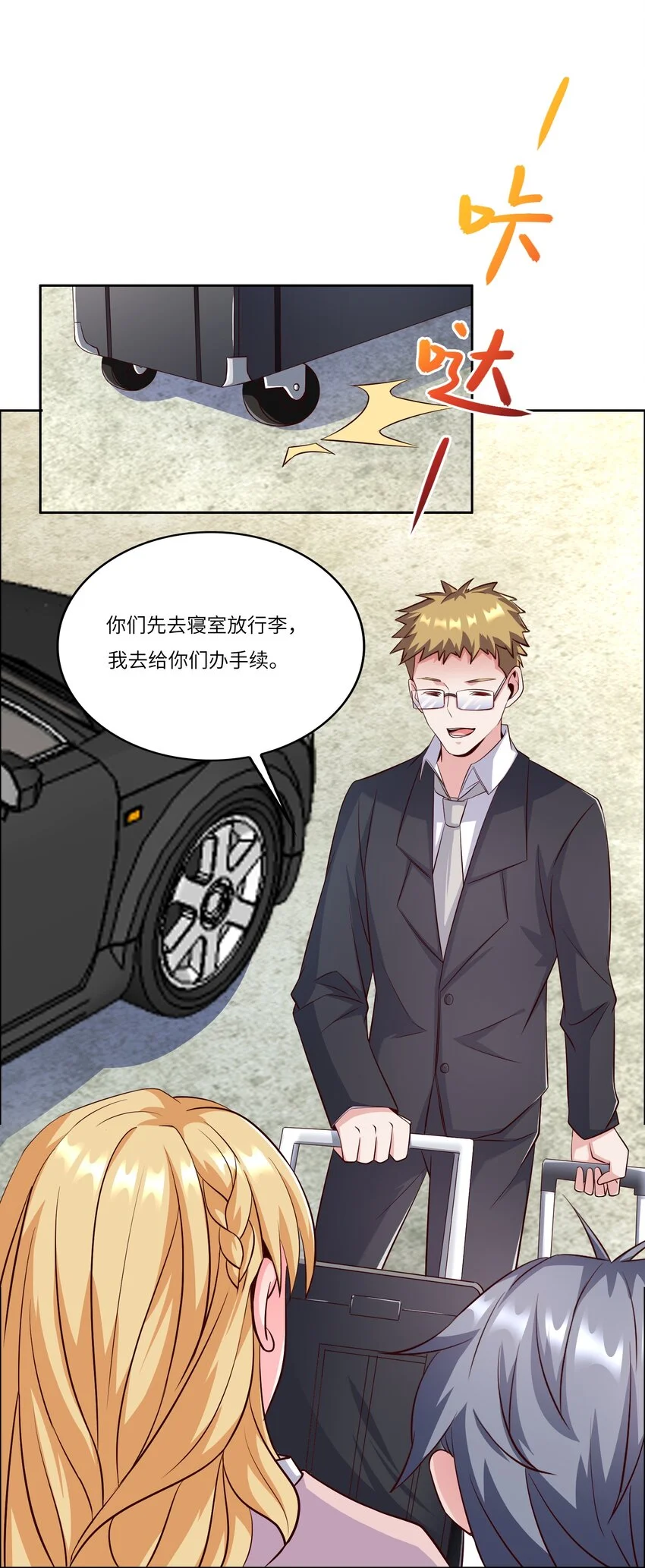 017 排面47