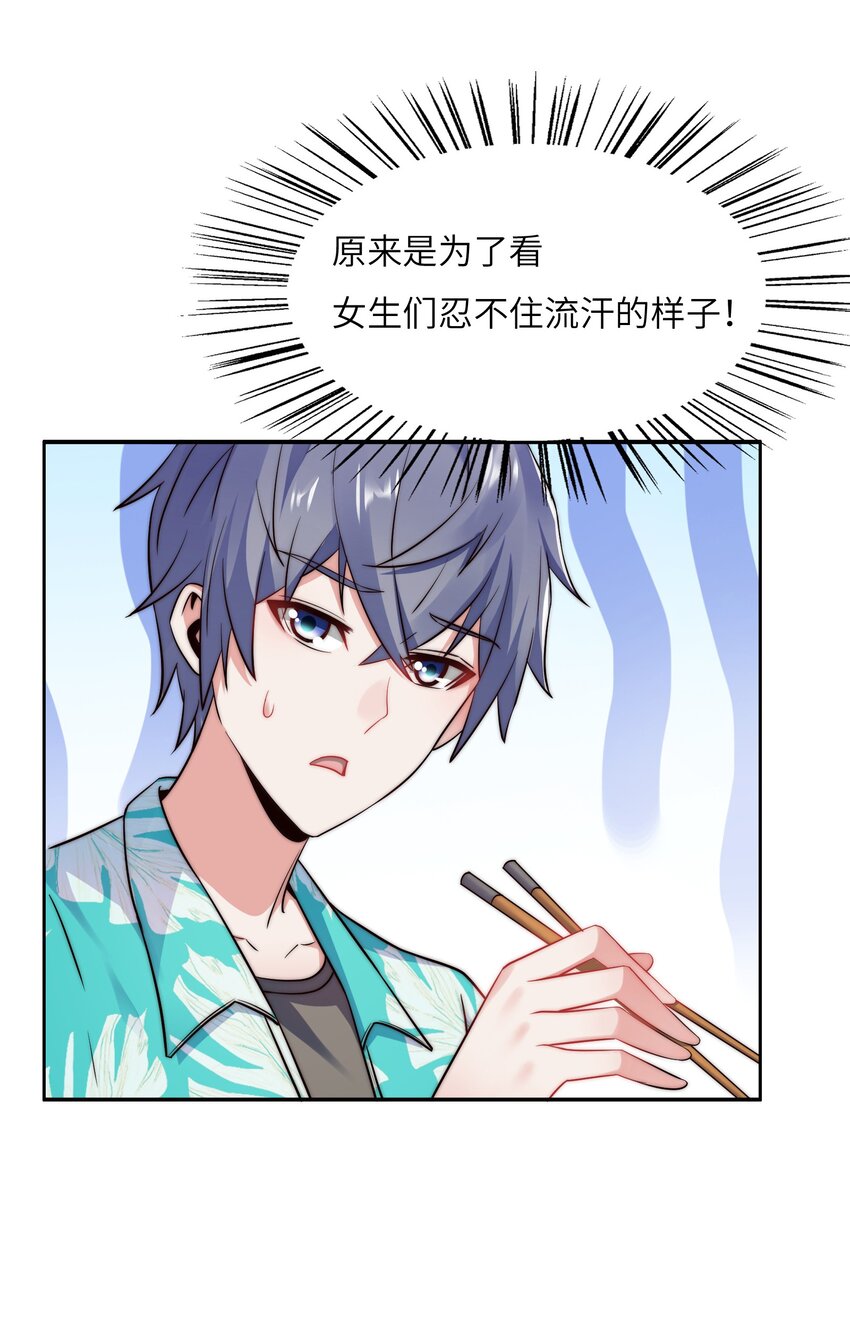 019 帝都人输在哪儿？30
