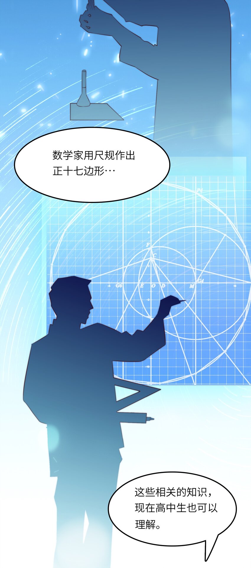 015 天才的抢夺7