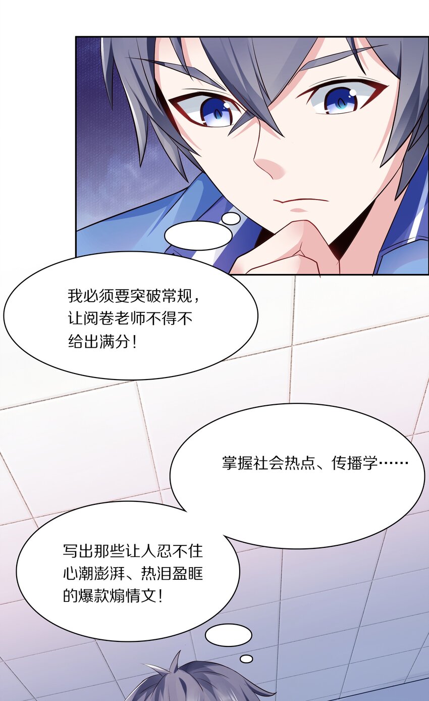 010 大师级书法！20
