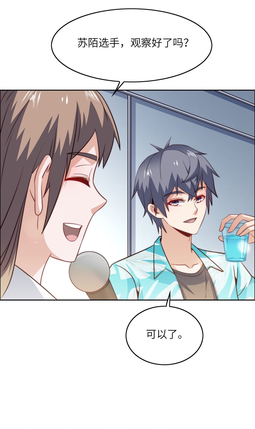 042 这怎么可能？35