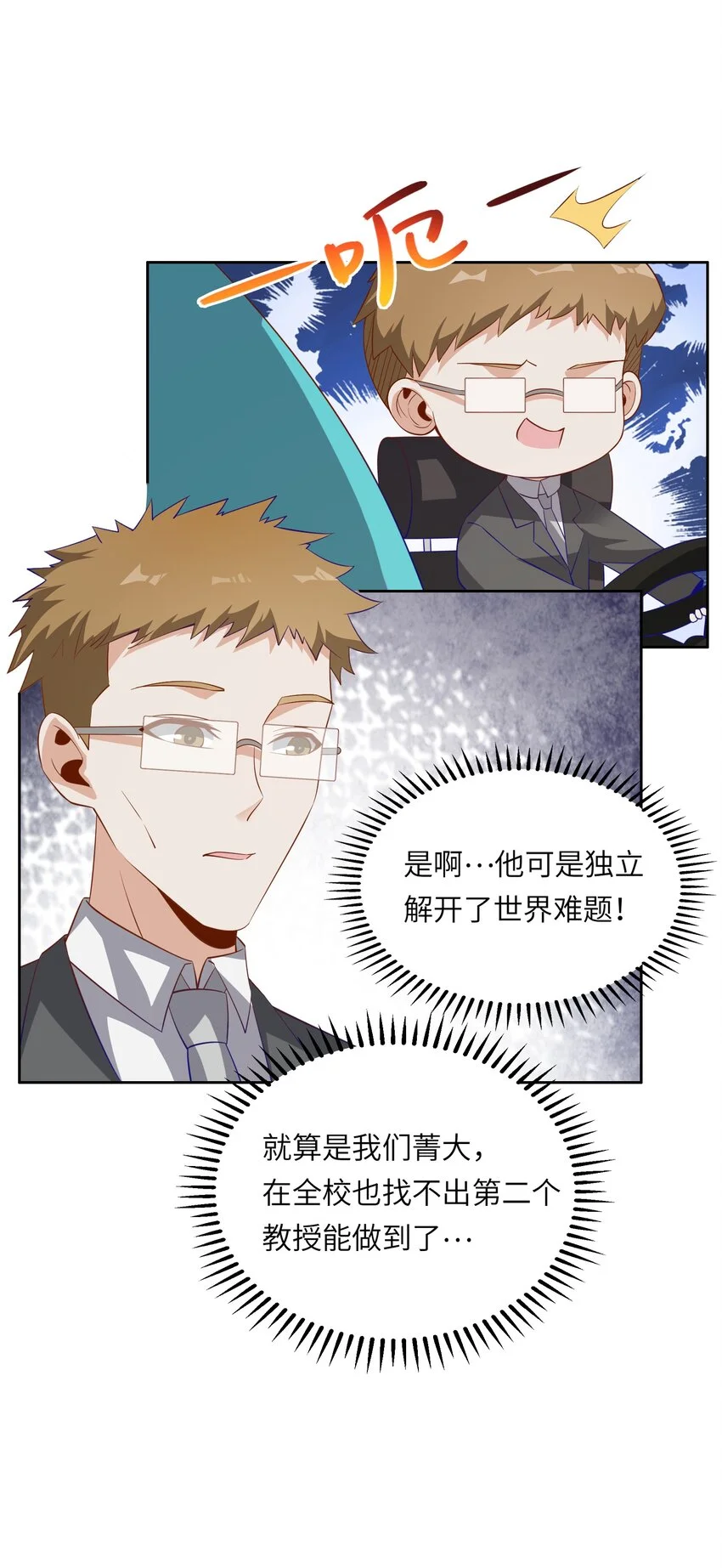 017 排面34