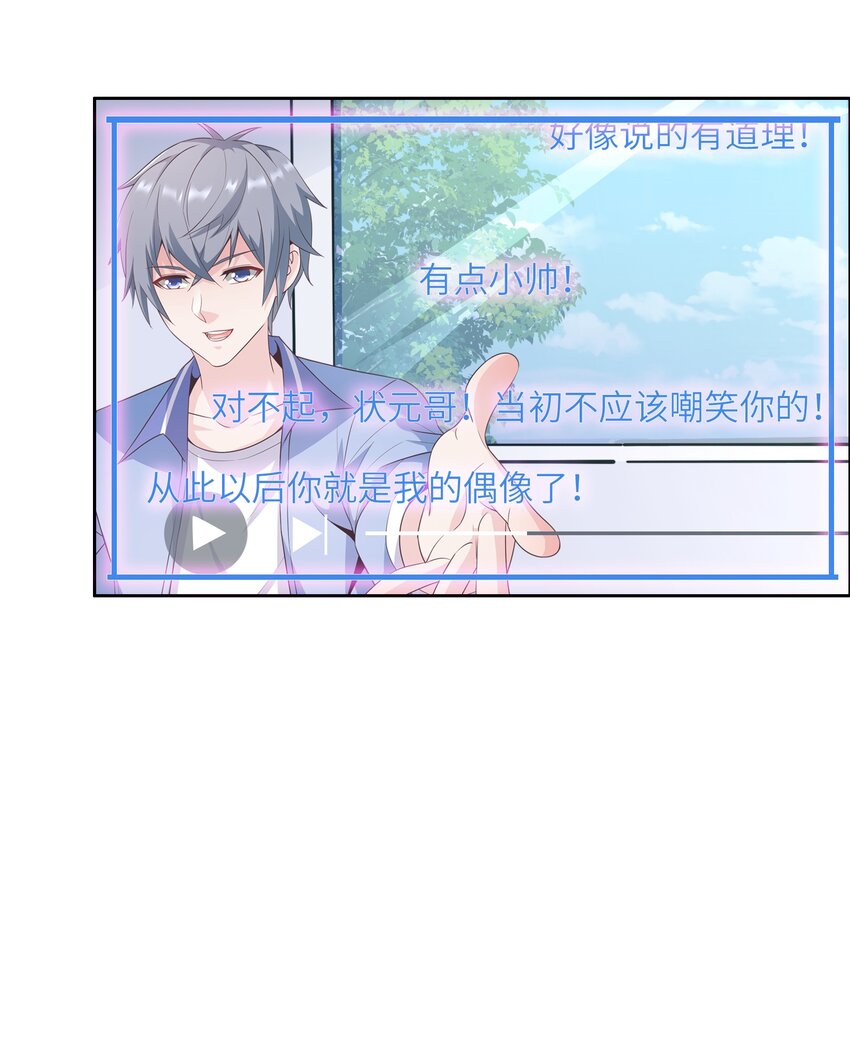014 学霸的秘诀47