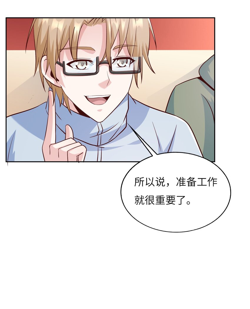 019 帝都人输在哪儿？37