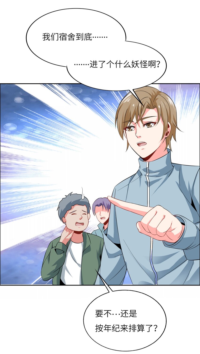 018 谁是老大？37