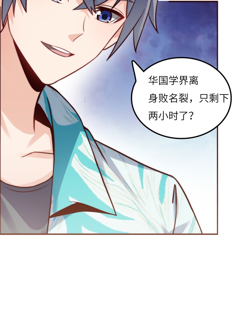 027 樱花国的完败！41