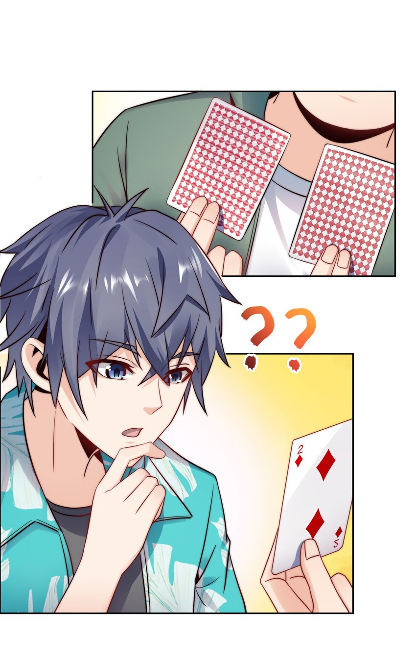 026 学术的质疑3