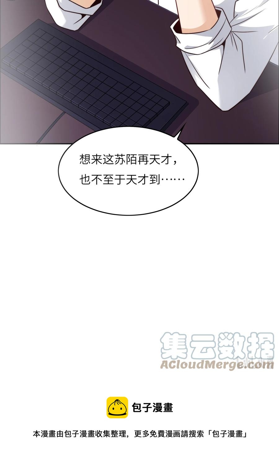 035 脑王争霸赛（1）48