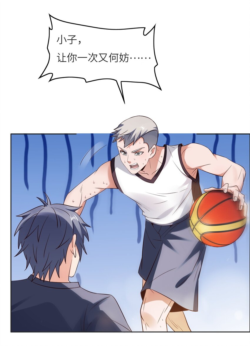 030 血虐100分！15