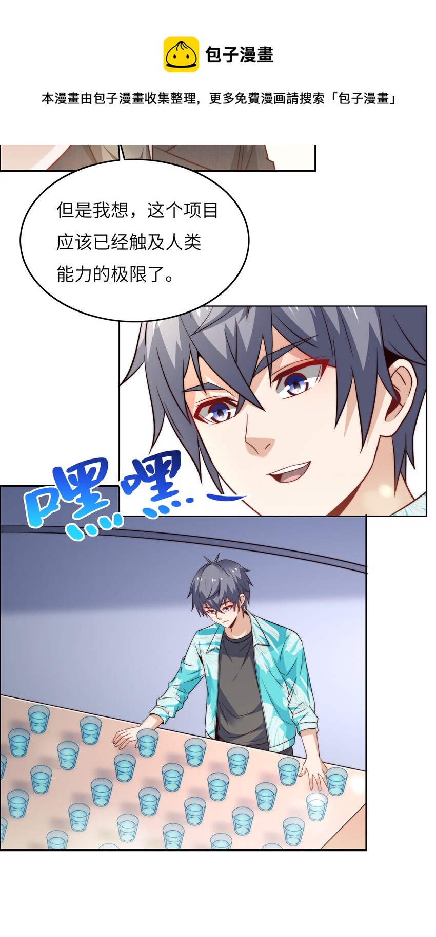 042 这怎么可能？40