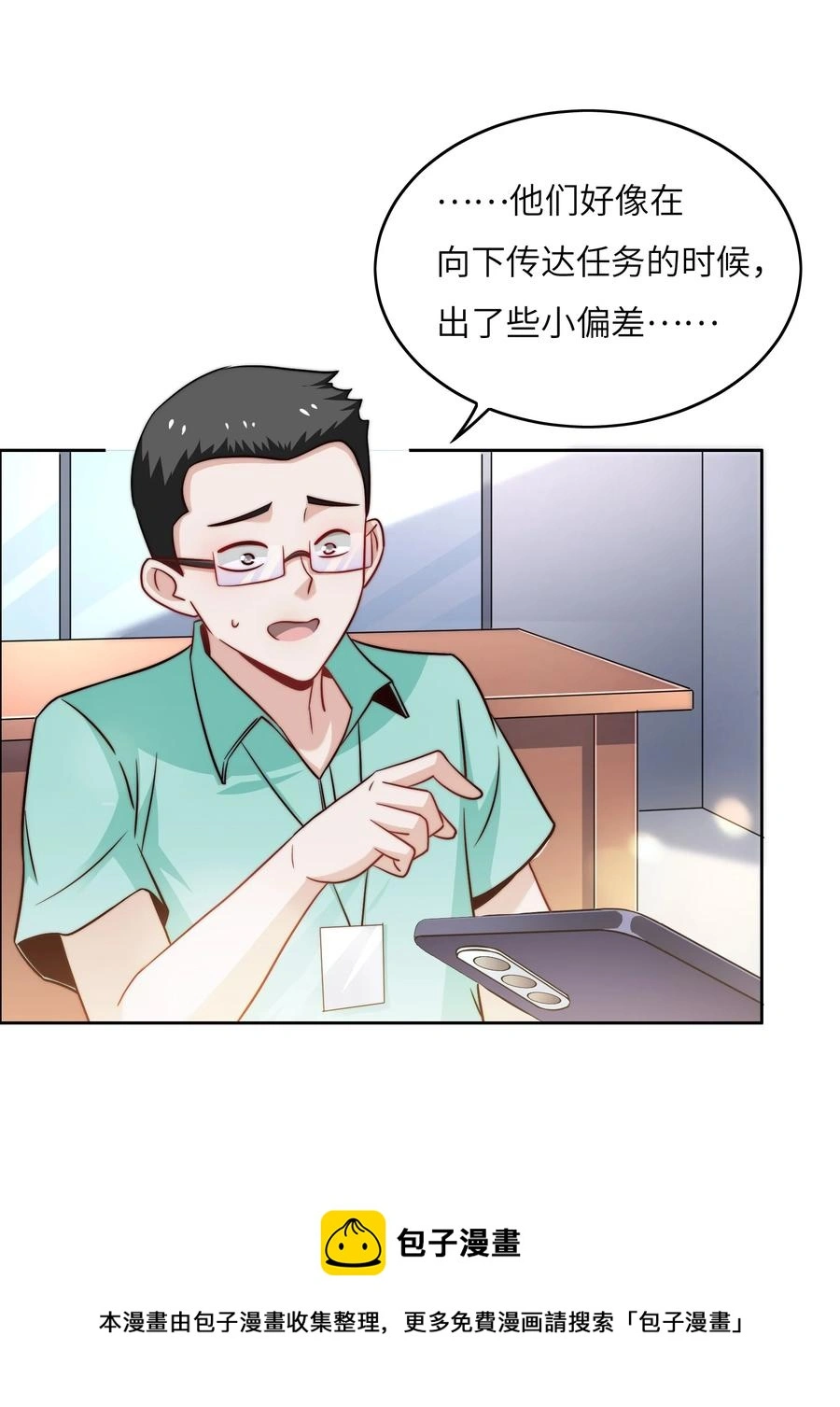 036 脑王争霸赛（2）28