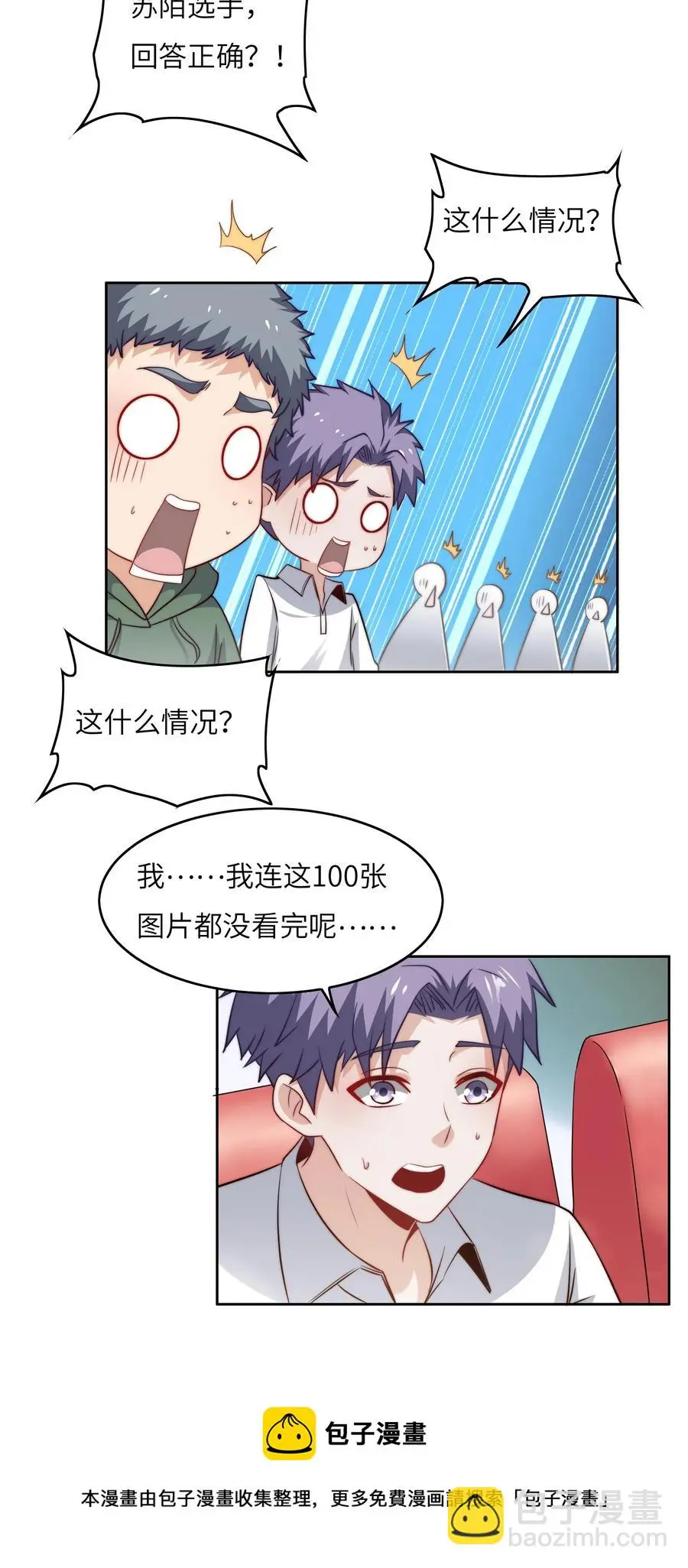 036 脑王争霸赛（2）8