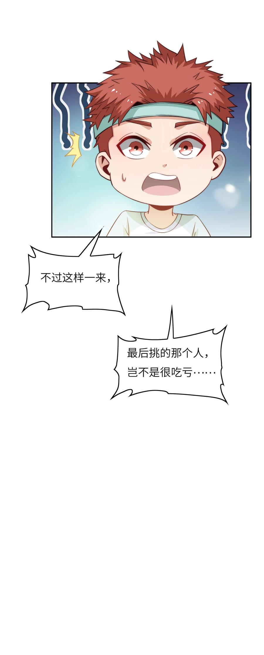 040 针对26