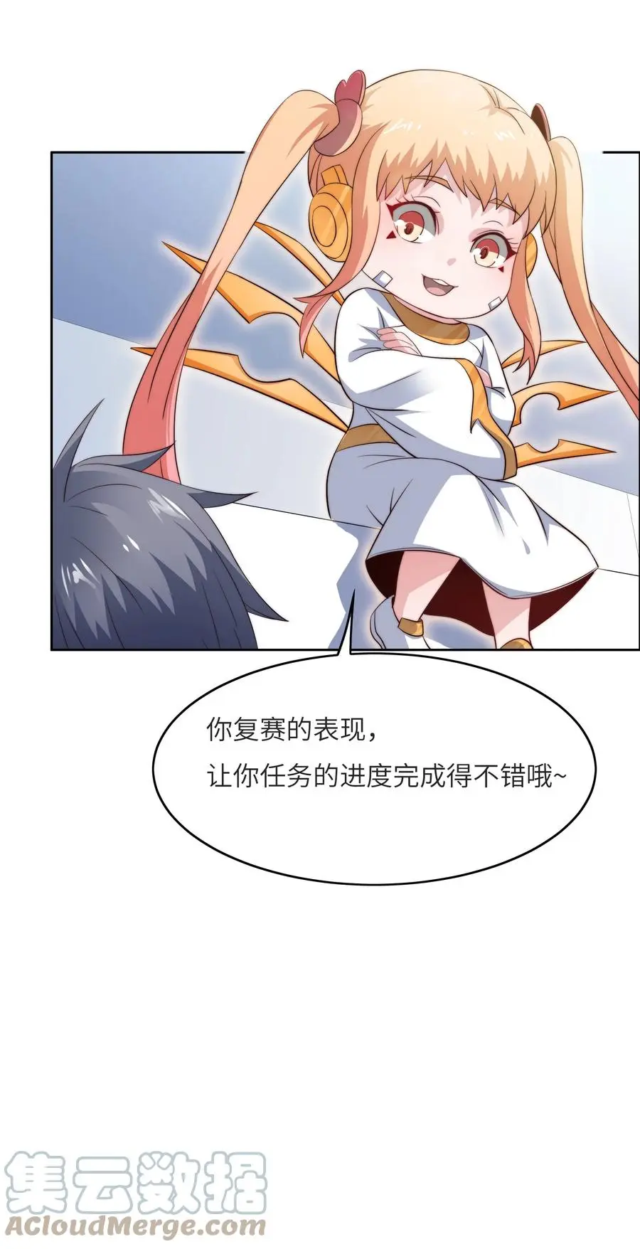 039 对手18