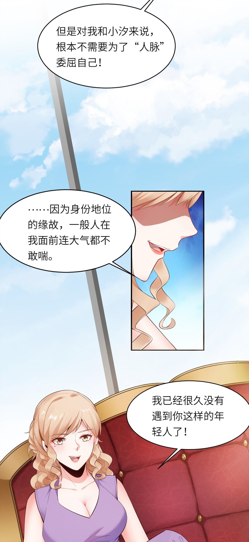 009 满分的赌局！16