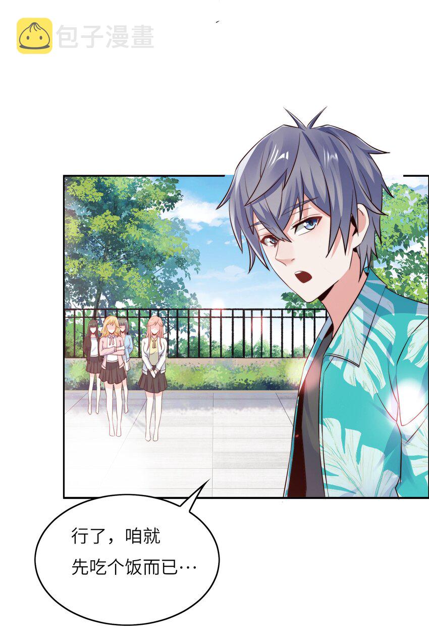 019 帝都人输在哪儿？3