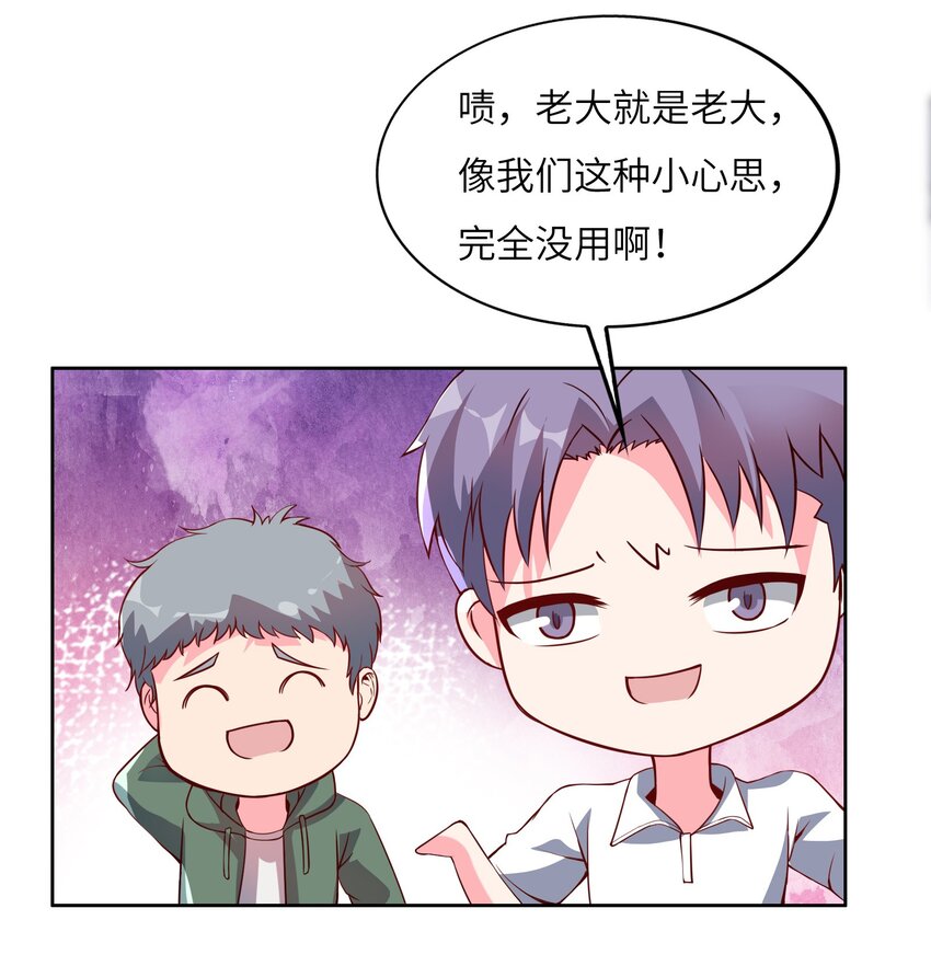 023 阴阳怪气损人大法！47