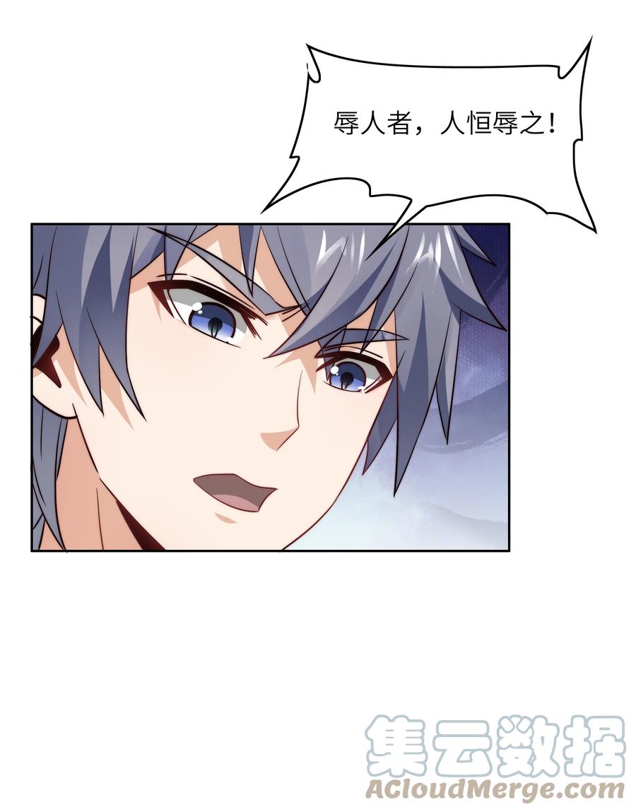 031 这该死的魅力！10