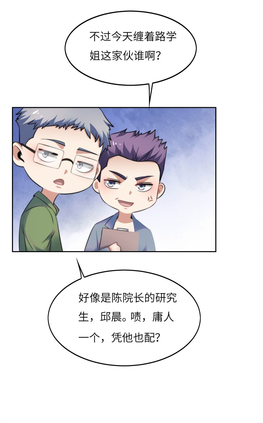 023 阴阳怪气损人大法！19