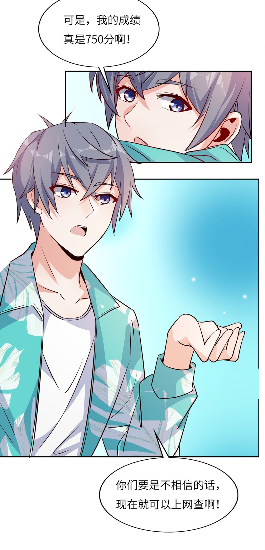 018 谁是老大？33