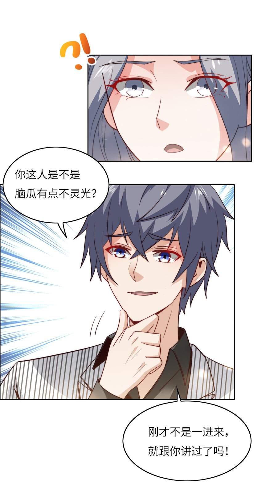 045 占便宜22
