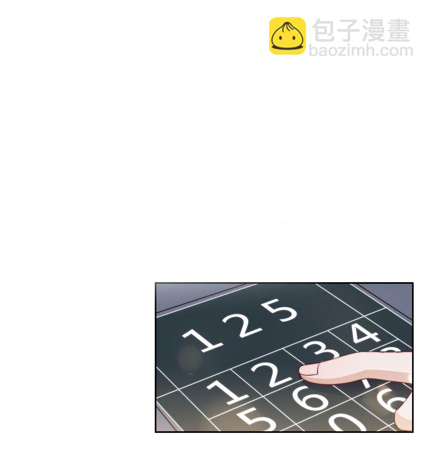 042 这怎么可能？2