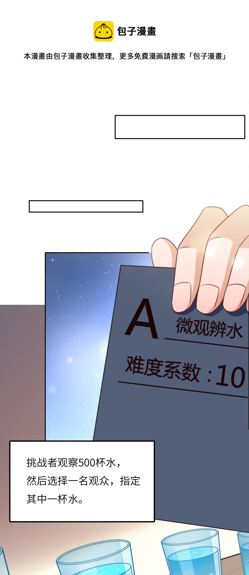 041 诽议4
